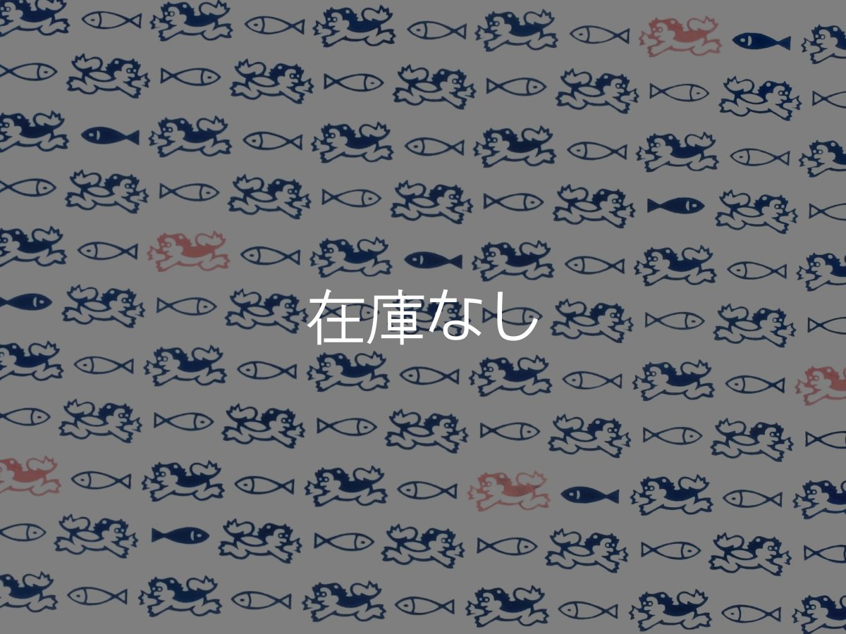 画像1: 梨園染の手ぬぐい　河童 (1)