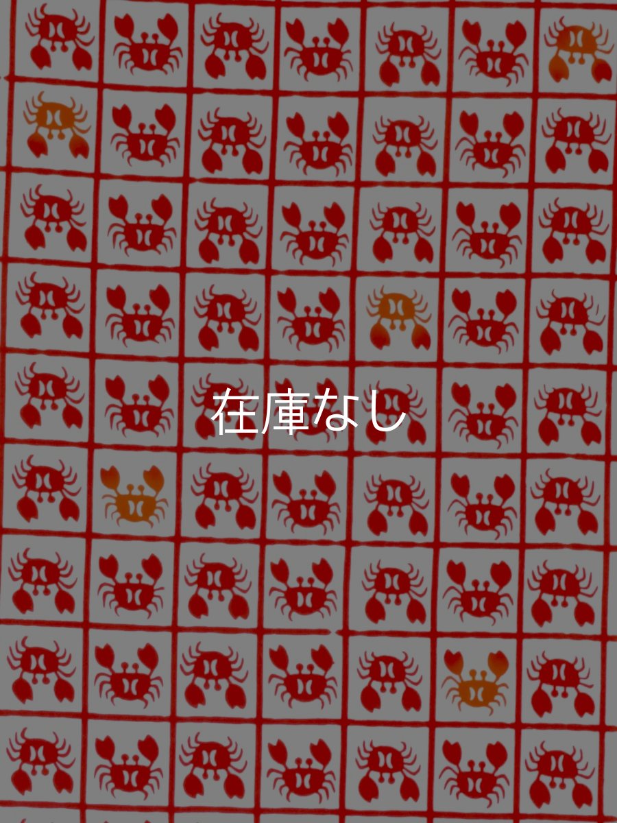 画像1: 梨園染の手ぬぐい　かに格子 (1)