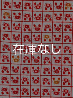 昭和レトロ　手ぬぐい　100枚 楽天市場】昭和レトロ 手ぬぐい（素材（生地・毛糸）綿