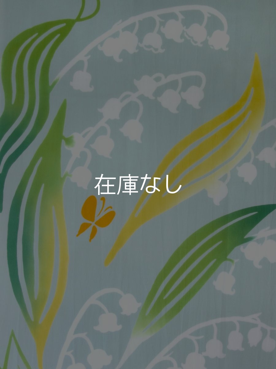 画像1: JIKAN STYLE（旧 気音間）の手ぬぐい*　幸せの鈴蘭 (1)