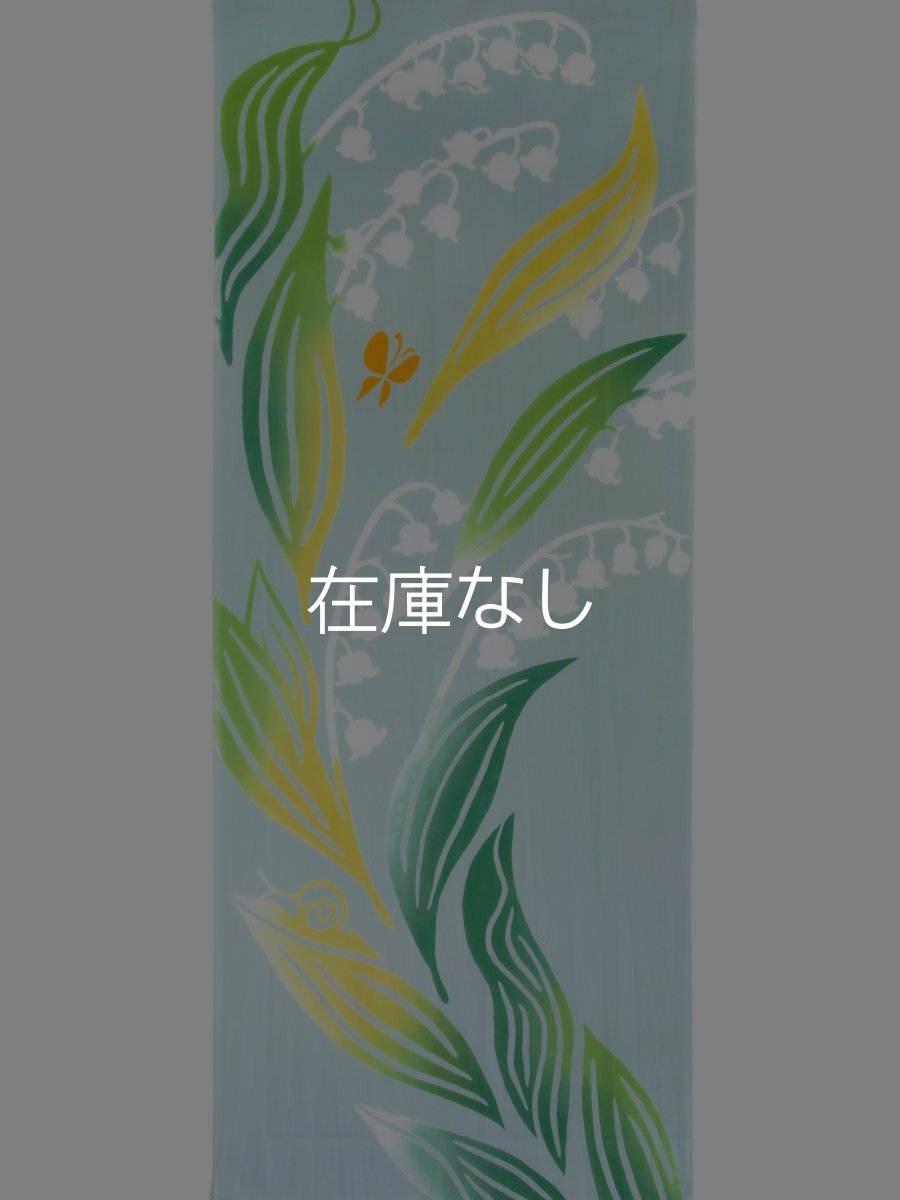 画像3: JIKAN STYLE（旧 気音間）の手ぬぐい*　幸せの鈴蘭 (3)