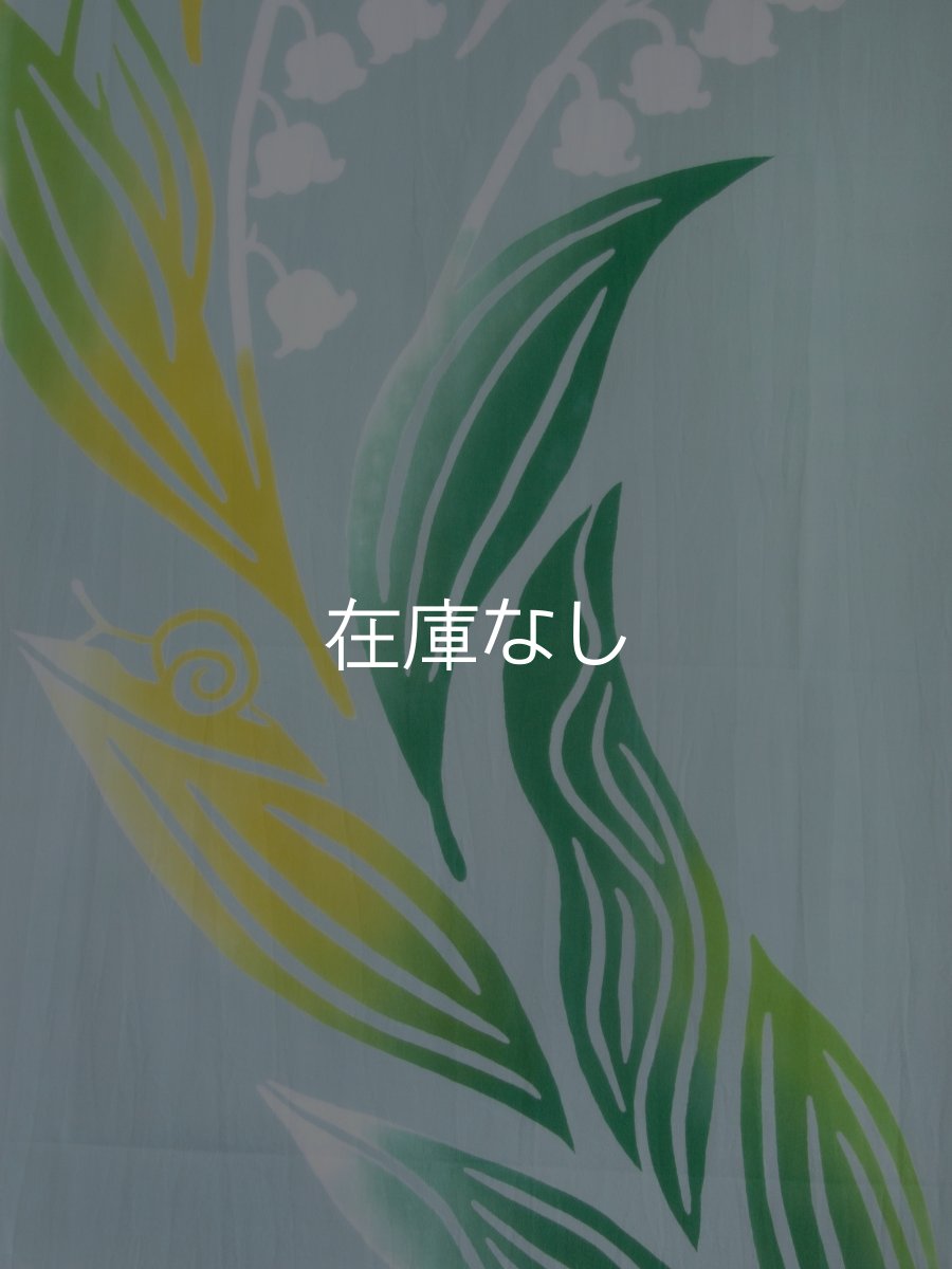 画像2: JIKAN STYLE（旧 気音間）の手ぬぐい*　幸せの鈴蘭 (2)
