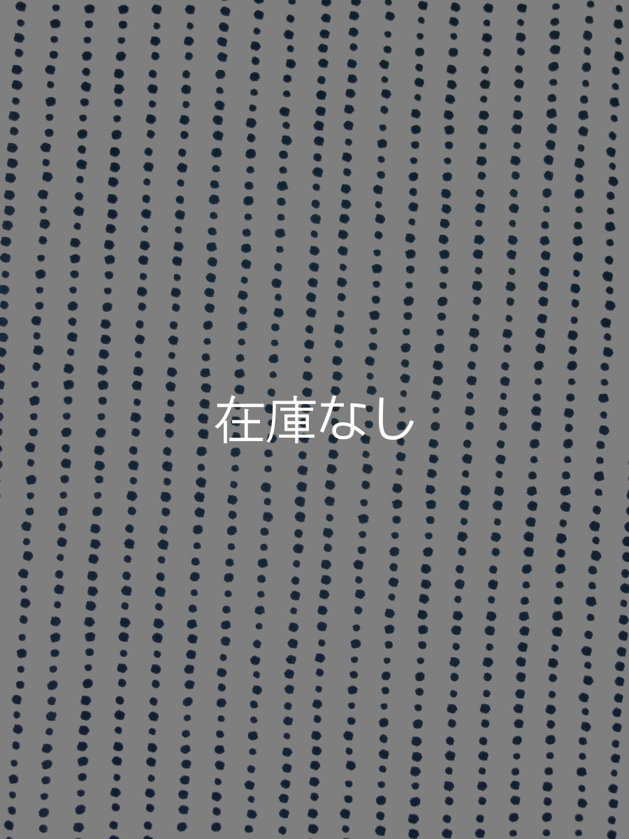 画像1: 染の安坊の手ぬぐい　いろまめ 白地 濃藍 (1)