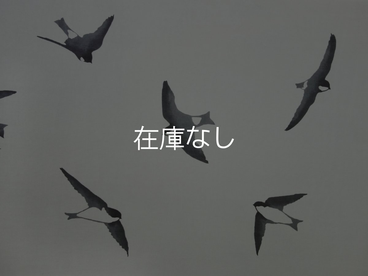 画像2: あひろ屋の手ぬぐい　岩燕 灰色 (2)