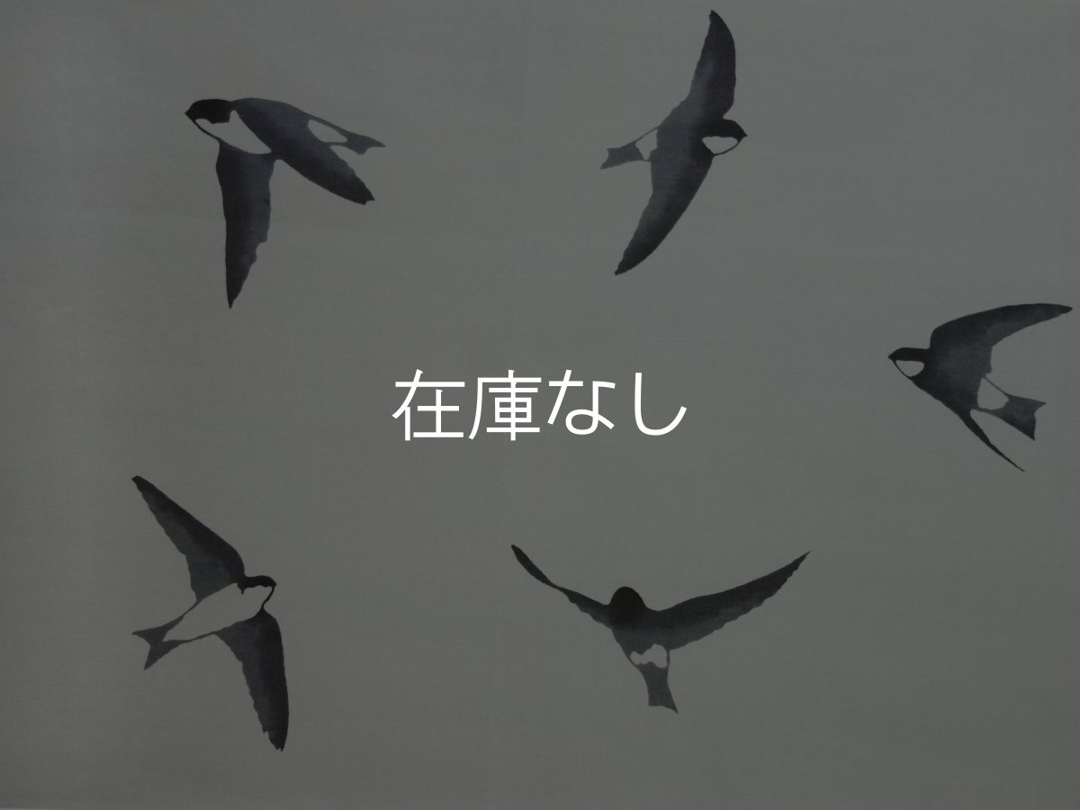 画像1: あひろ屋の手ぬぐい　岩燕 灰色 (1)