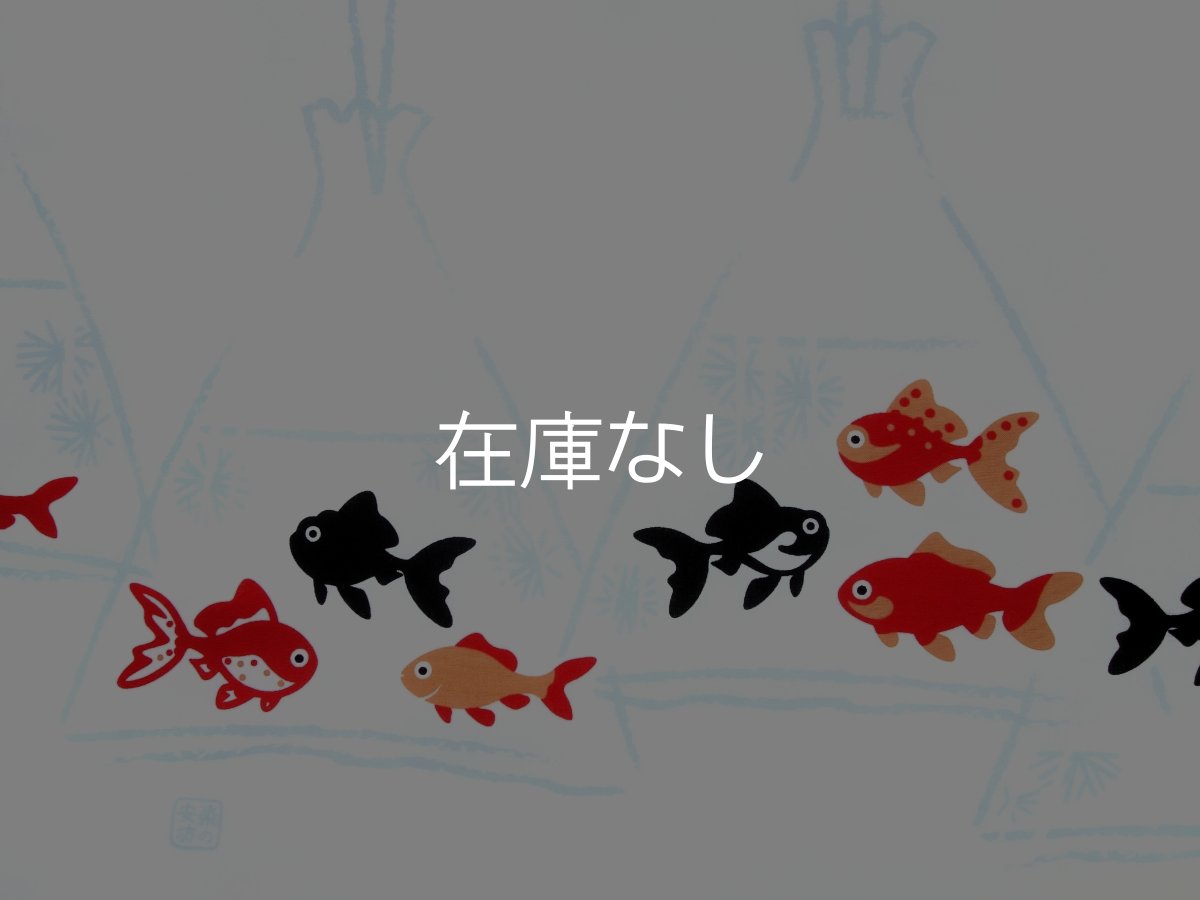画像1: 手ぬぐい　きんぎょすくい ポリ (1)
