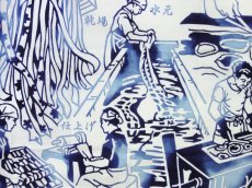 画像1: 【期間限定】東京和晒の手ぬぐい　注染職人 (1)