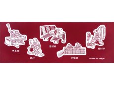 画像3: 【期間限定】東京和晒の手ぬぐい　江戸職人 臙脂 (3)