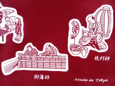 画像2: 【期間限定】東京和晒の手ぬぐい　江戸職人 臙脂 (2)