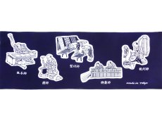 画像3: 【期間限定】東京和晒の手ぬぐい　江戸職人 濃藍 (3)