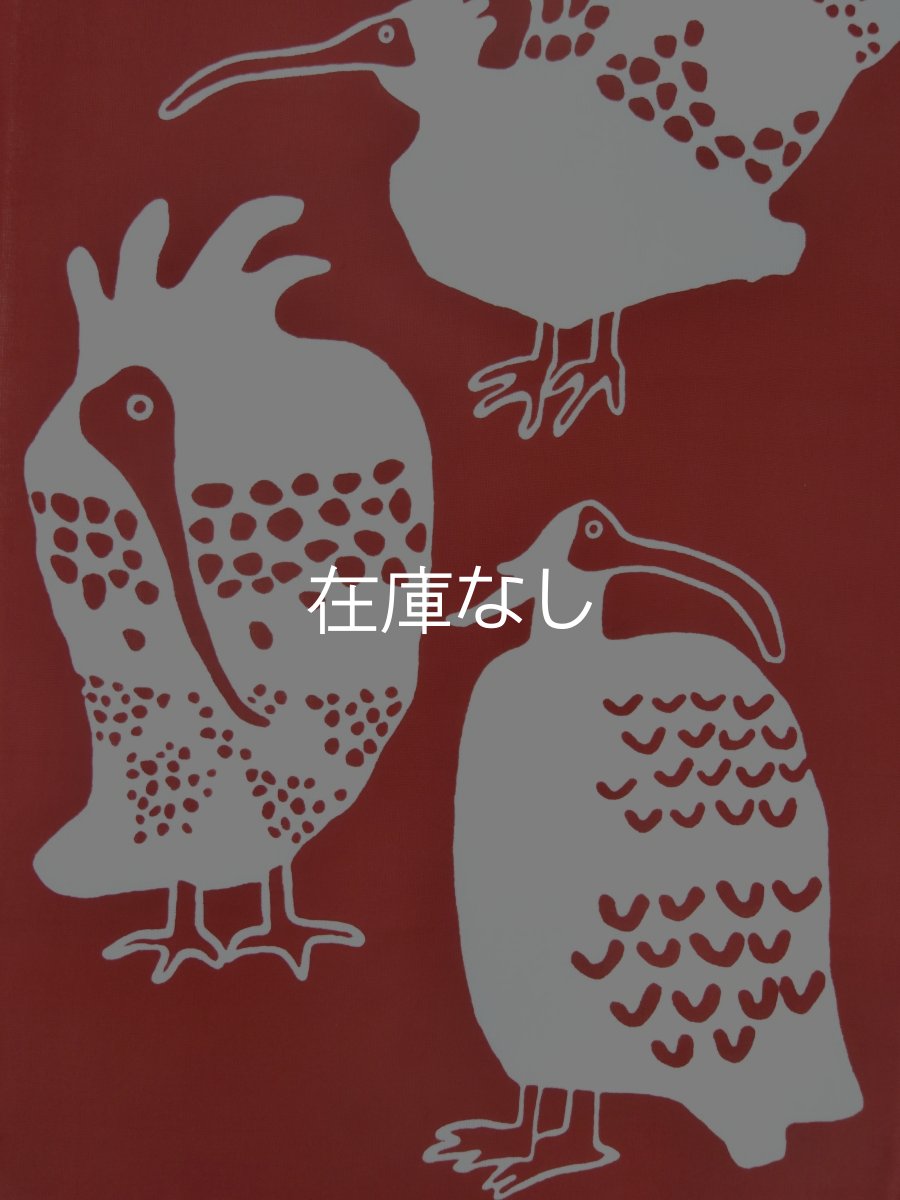 画像2: 越後亀紺屋の新潟手ぬぐい　ときめき (2)