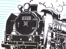 画像1: 手ぬぐい　C6120 (1)