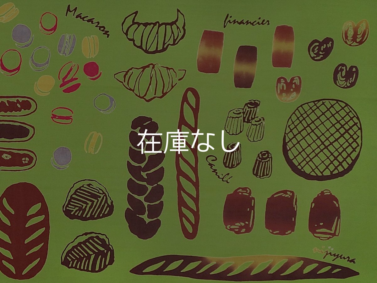 画像2: にじゆらの手ぬぐい　boulangerie Esquisse (2)