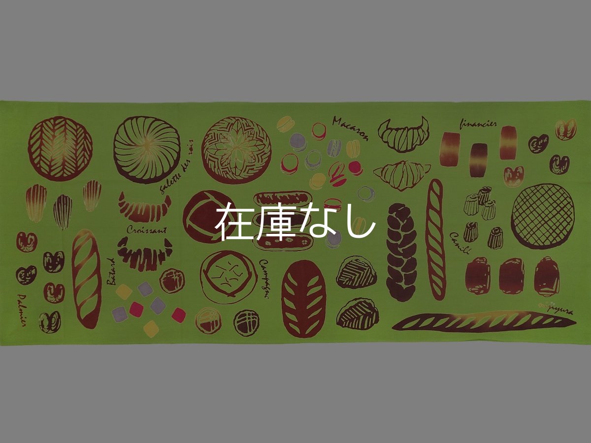 画像3: にじゆらの手ぬぐい　boulangerie Esquisse (3)