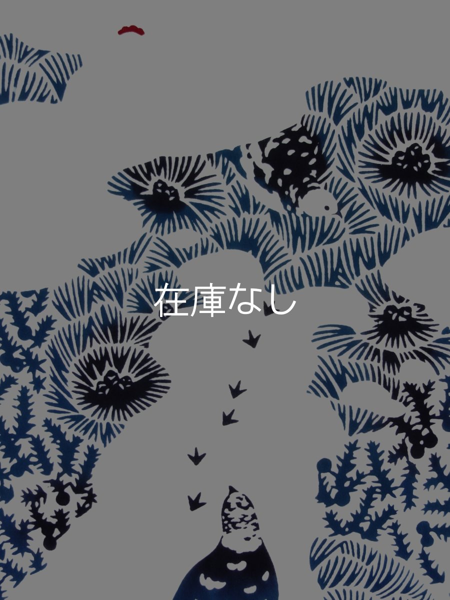 画像1: 手ぬぐい　雷鳥 night (1)