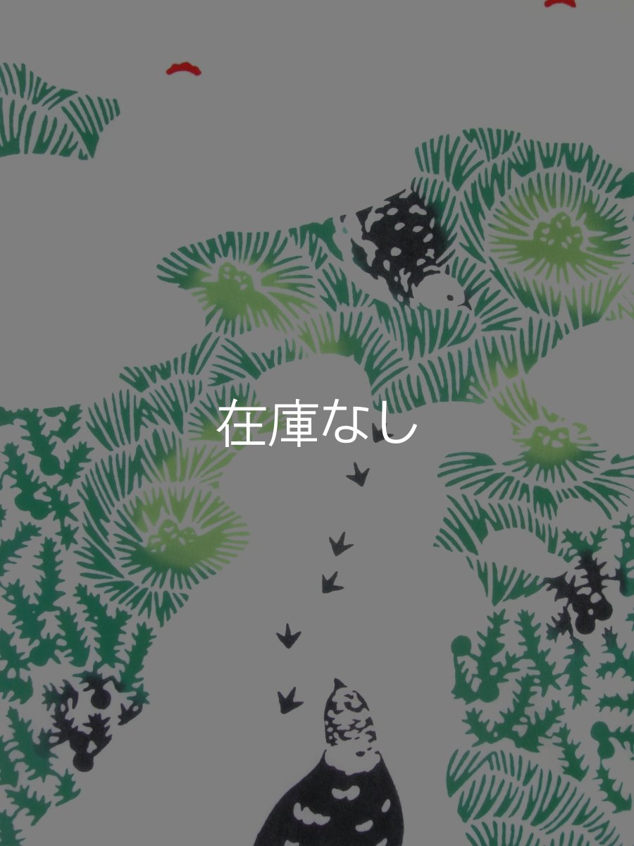画像1: 手ぬぐい　雷鳥 day (1)