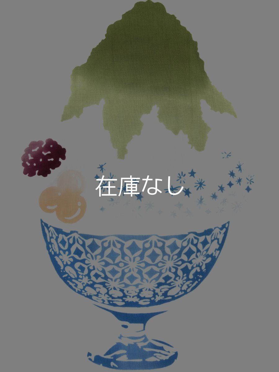 画像1: nugooNEXTの手ぬぐい　宇治金時 (1)