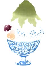 画像1: 手ぬぐい　宇治金時 (1)