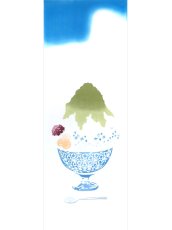 画像4: 手ぬぐい　宇治金時 (4)