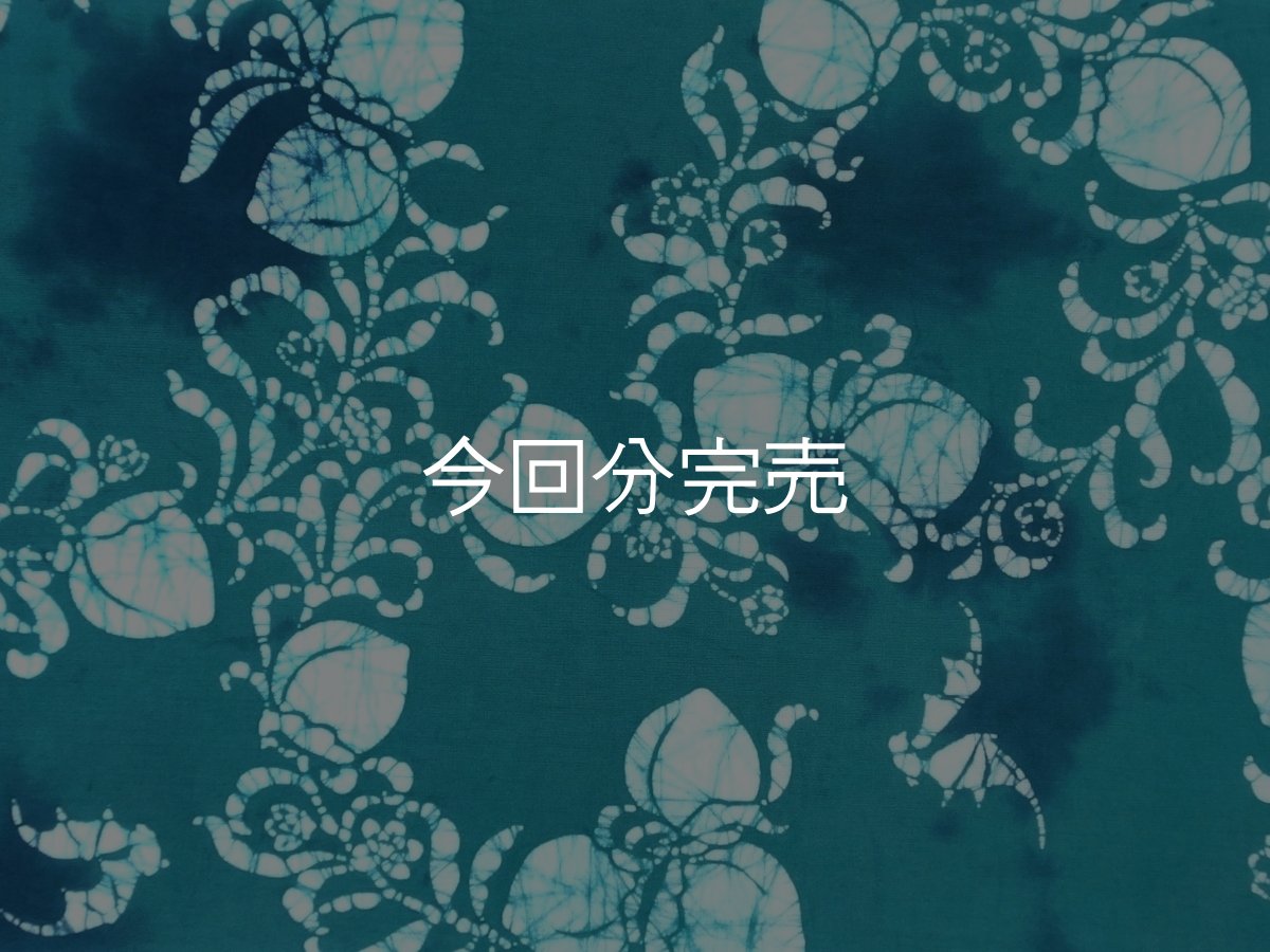 画像1:  【期間限定】 沢瀉屋の手ぬぐい　桃の丸に蝙蝠 蝋纈 (1)