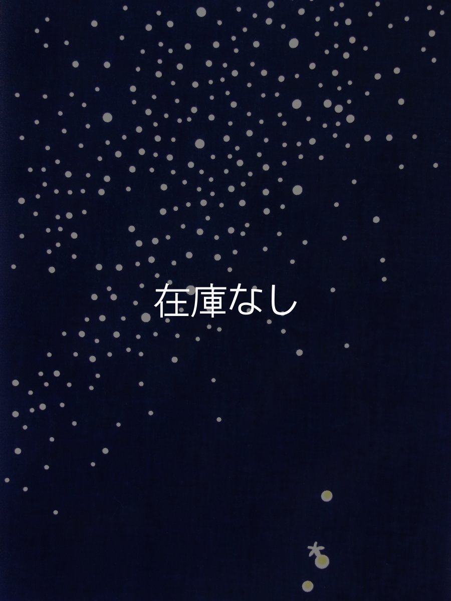 画像2: 染の安坊の手ぬぐい　夏の星空 (2)