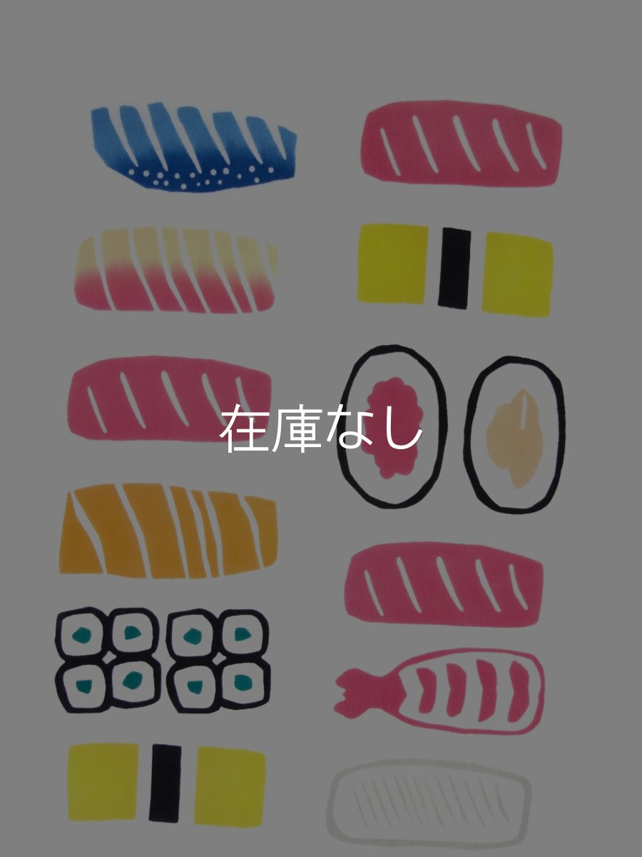 画像1: nugooNEXTの手ぬぐい　御寿司 (1)