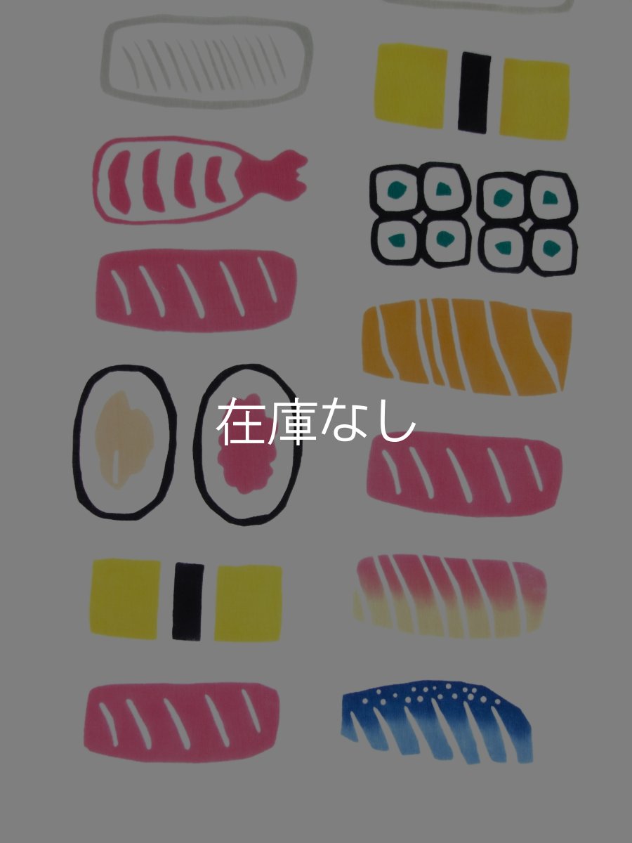 画像2: nugooNEXTの手ぬぐい　御寿司 (2)