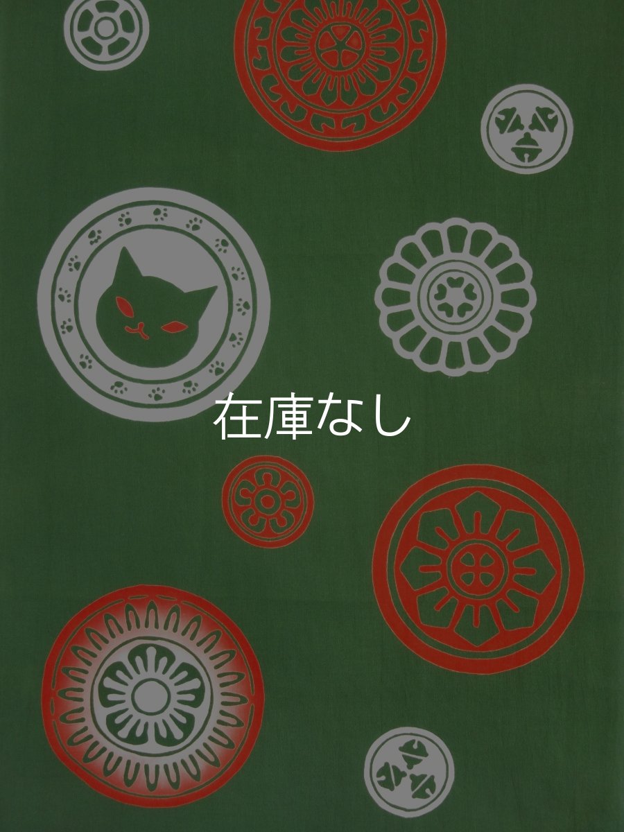 画像1: 黒猫舎の手ぬぐい　筒子（ピンズ） (1)