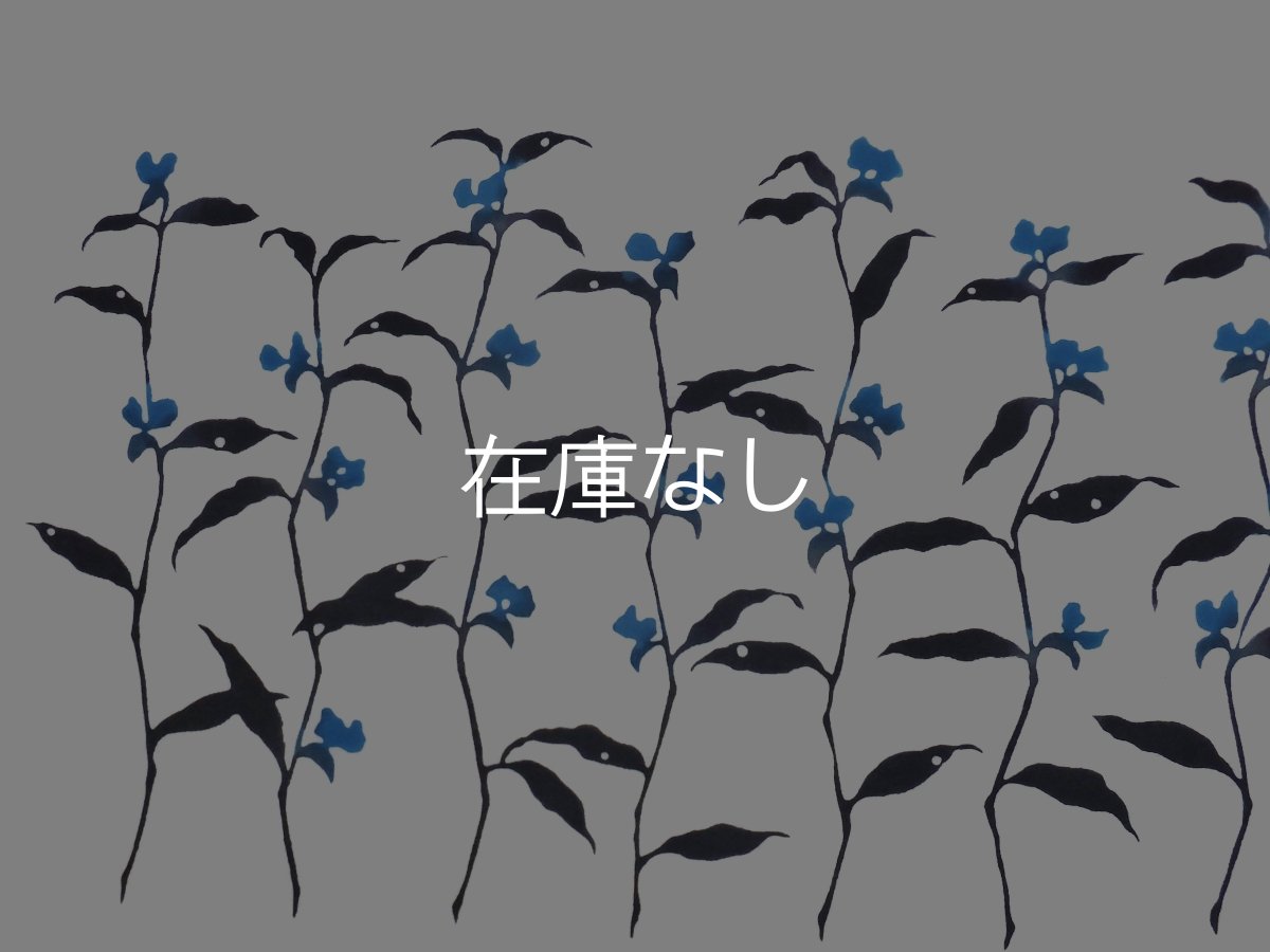 画像1: あひろ屋の手ぬぐい　露草 (1)