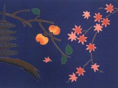 画像3:  【期間限定、7月7日20時〜販売開始】 注染工房の手ぬぐい　柿くへば〜 夜 (3)