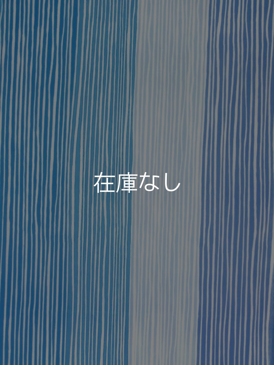画像1: 和布華の手ぬぐい　青い縞 (1)