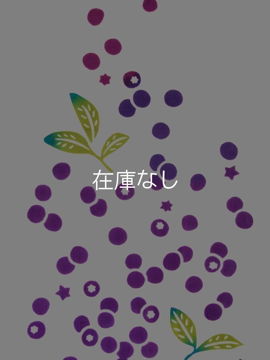 画像2: 和布華の手ぬぐい　ブルーベリー (2)