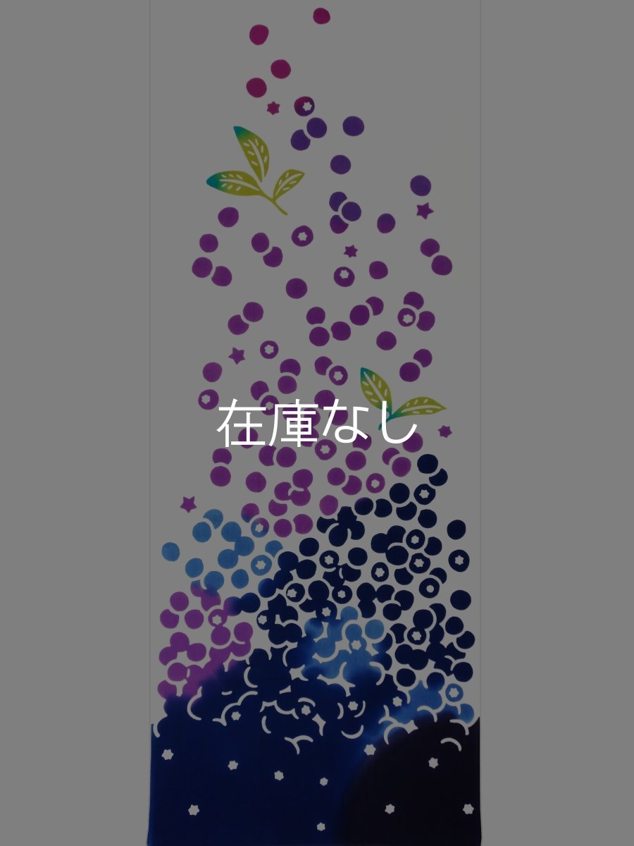 画像3: 和布華の手ぬぐい　ブルーベリー (3)