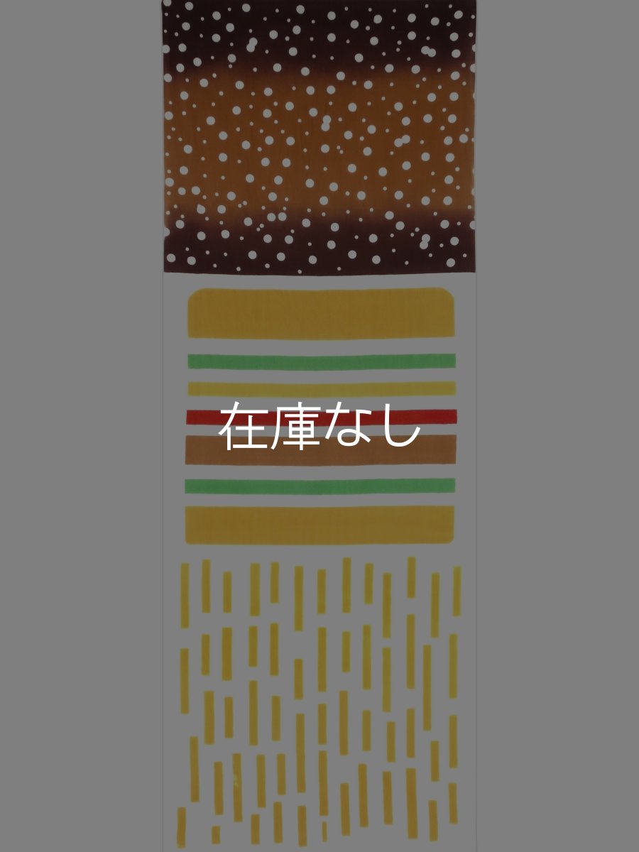 画像6: 黒猫舎の手ぬぐい　ハンバーガーセット (6)