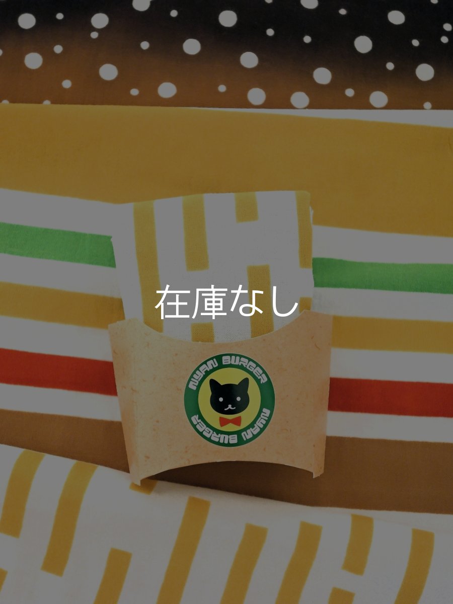 画像2: 黒猫舎の手ぬぐい　ハンバーガーセット (2)