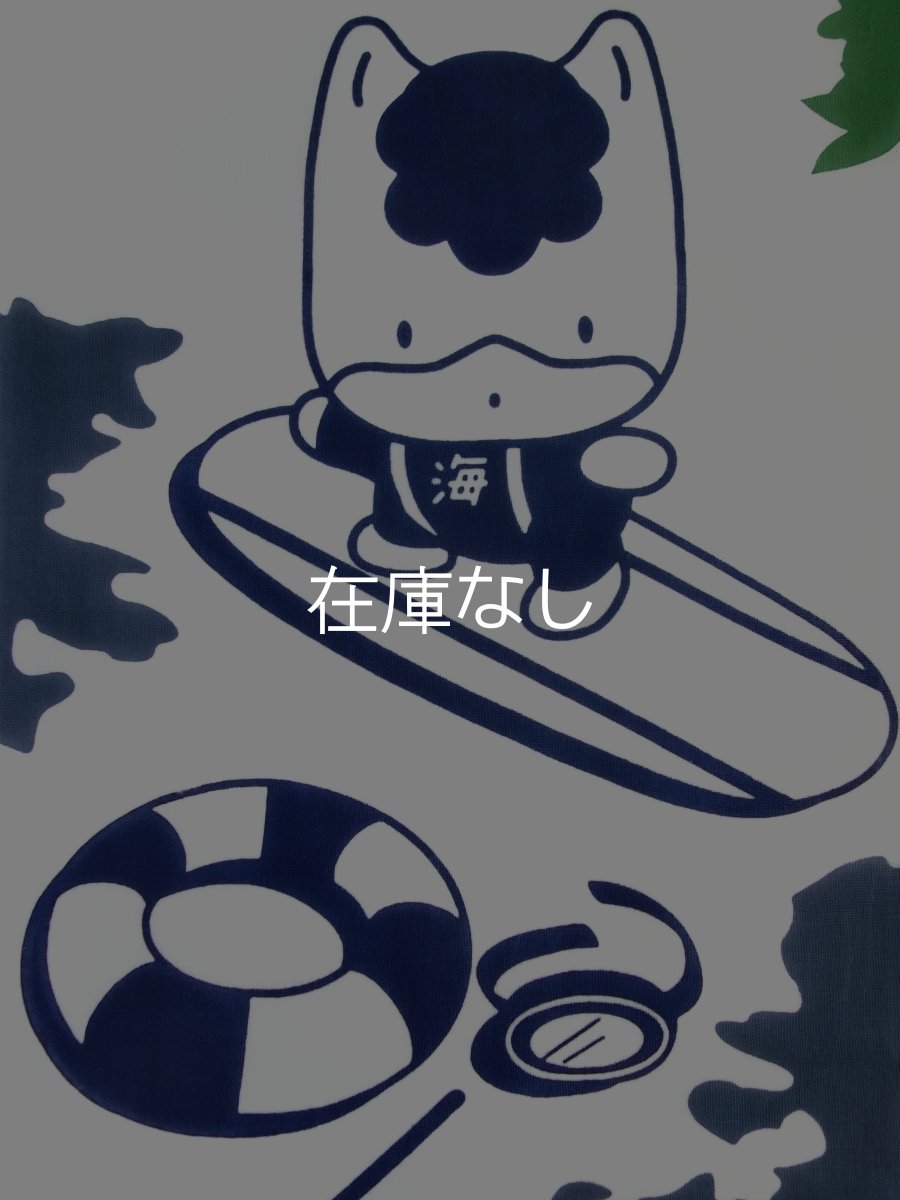 画像3: 中村染工場の手ぬぐい　ぐんまちゃん 丘サーファー (3)