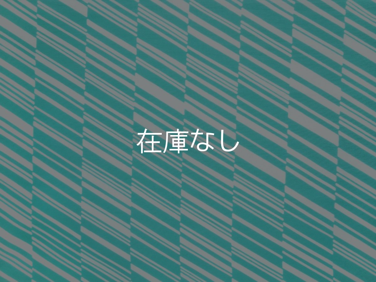 画像1: あひろ屋の手ぬぐい　早瀬 青浅緑色 (1)