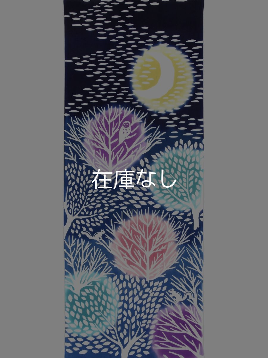 画像3: 和布華の手ぬぐい　夜の森 (3)