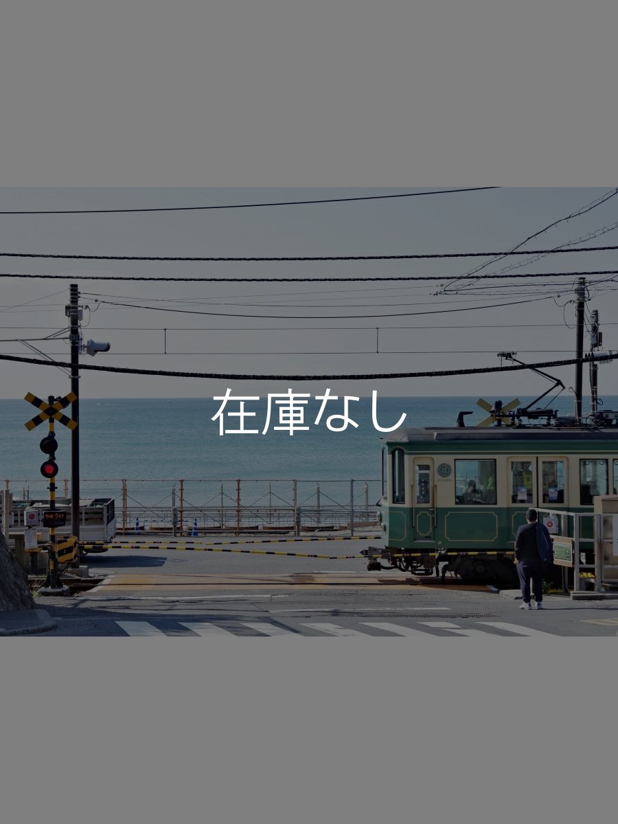 画像4: nugooNEXTの手ぬぐい　海と踏切 (4)