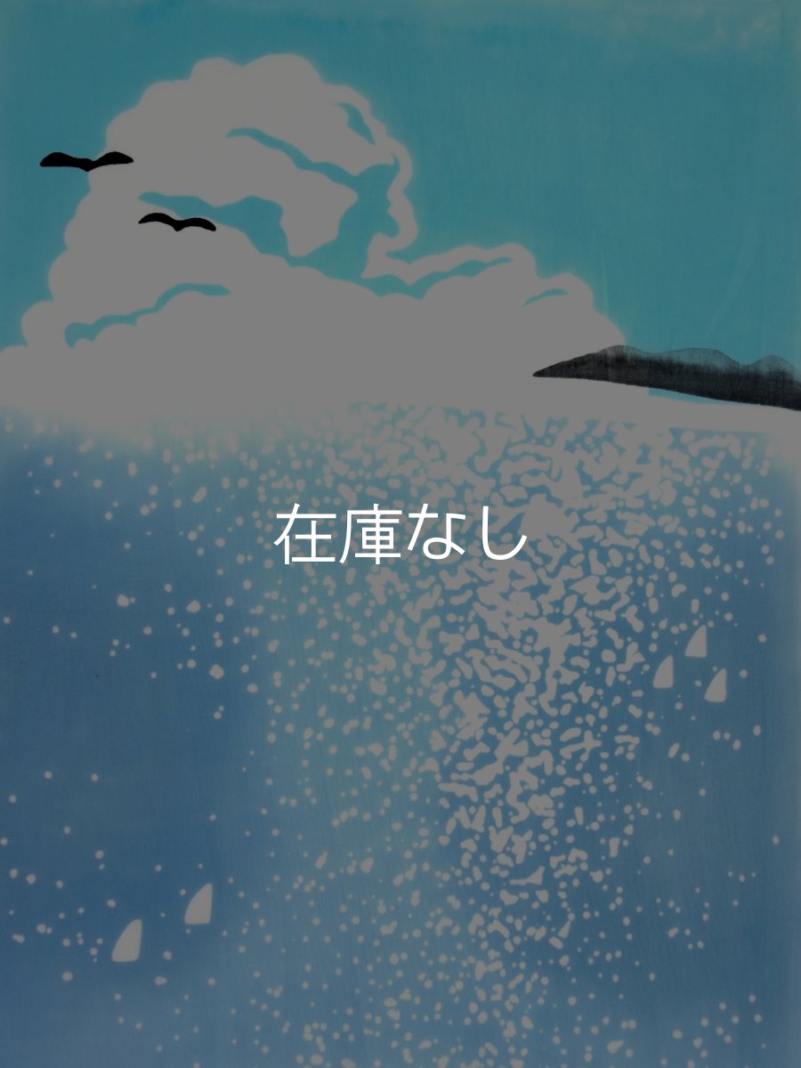 画像2: nugooNEXTの手ぬぐい　海と踏切 (2)