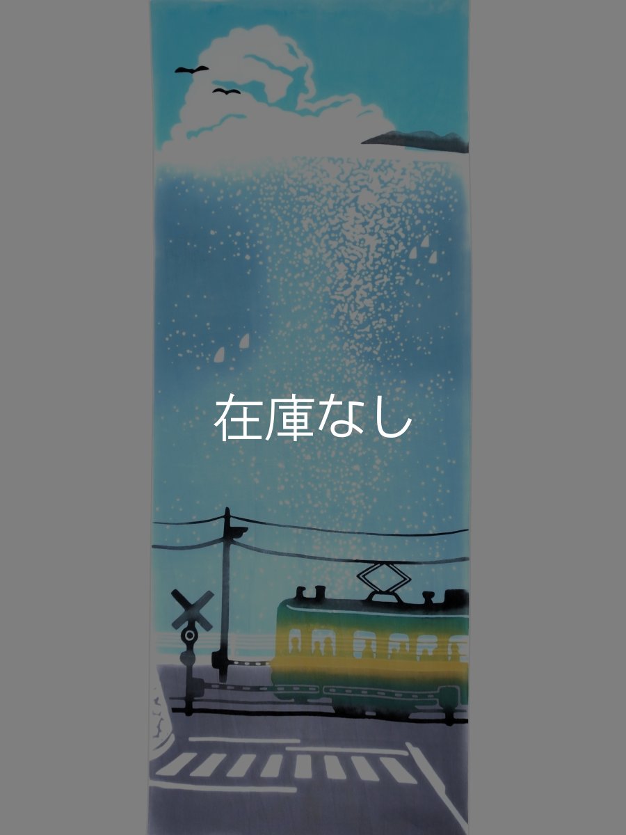 画像3: nugooNEXTの手ぬぐい　海と踏切 (3)
