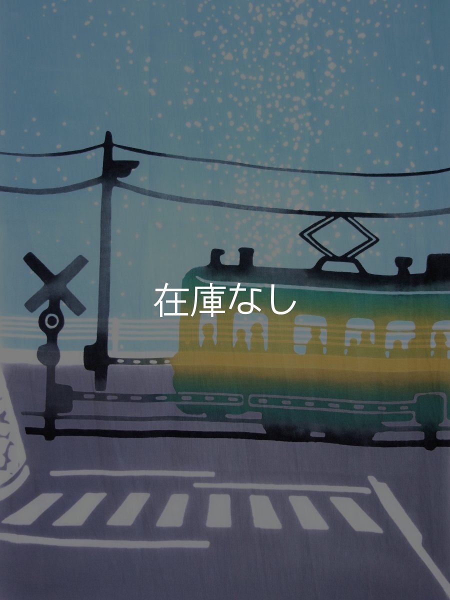 画像1: nugooNEXTの手ぬぐい　海と踏切 (1)