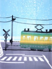 画像1: nugooNEXTの手ぬぐい　海と踏切 (1)