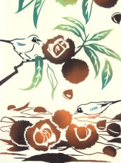 画像2: 気音間の手ぬぐい　栗カケス (2)