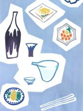 画像1: にじゆらの手ぬぐい　ゆらり日本酒 (1)