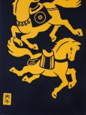 画像2: 梨園染の2026年干支手ぬぐい　神馬 (2)
