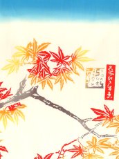 画像2: 【蔦重ゆかりの浮世絵師】梨園染の彩り浮世手ぬぐい　真間の紅葉 (2)
