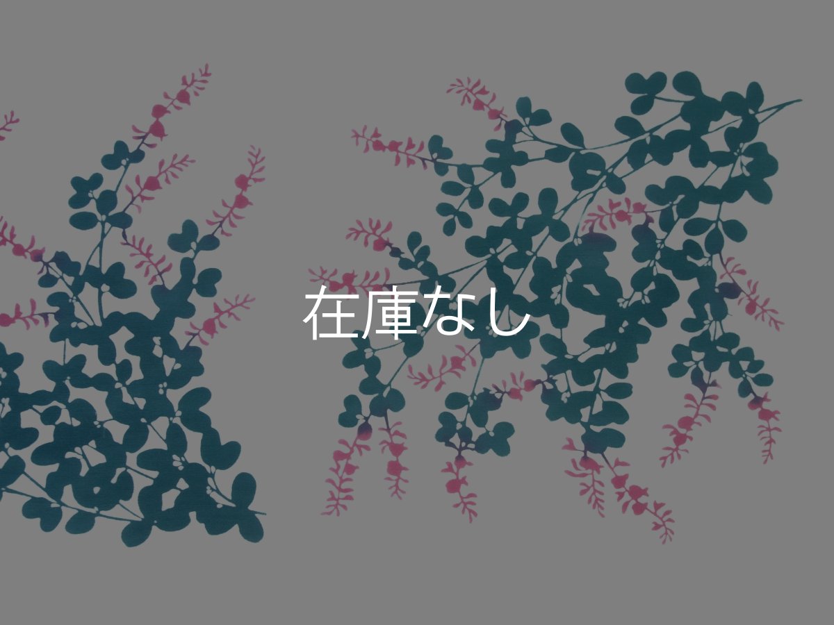 画像2: 【数量限定】あひろ屋の手ぬぐい　萩 ピンク色×青緑色（お一人様一点限り） (2)