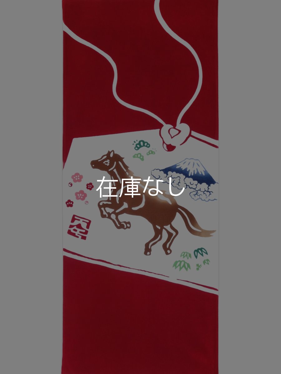 画像2: 梨園染の2026年干支手ぬぐい　絵馬 (2)