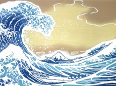 画像1: 【蔦重ゆかりの浮世絵師】梨園染の彩り浮世手ぬぐい　神奈川沖浪裏 (1)